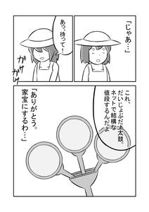 92433179.jpg