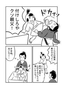 24dd6d28.jpg