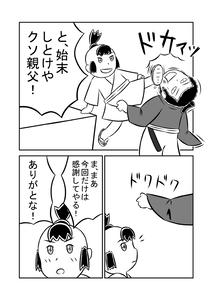 24f880bd.jpg
