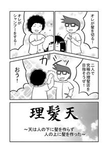 51d37ac2.jpg