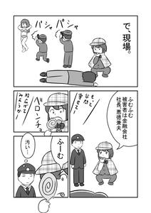 3f8fe912.jpg