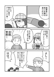 86c695f7.jpg