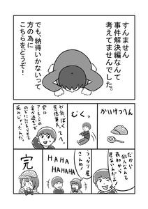 af96a891.jpg