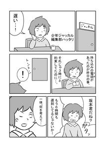 8d9d309b.jpg