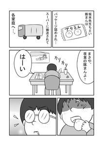 581af731.jpg