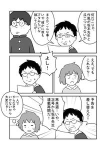 3f8b9987.jpg