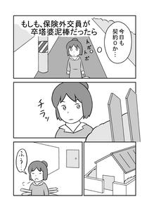 2b2f08f8.jpg