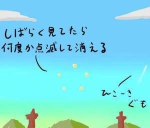 UFO.jpg