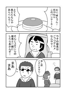 5821772f.jpg