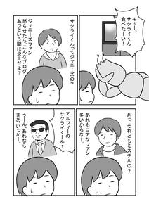 69b7a133.jpg