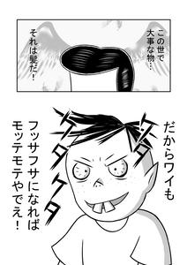 be78d0c2.jpg