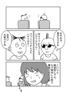 2e5256f3.jpg