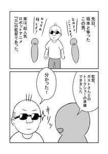 d3a8c353.jpg
