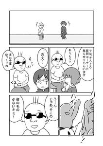 8ba45f31.jpg