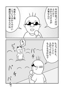 4666d819.jpg