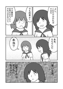 011fe0ca.jpg