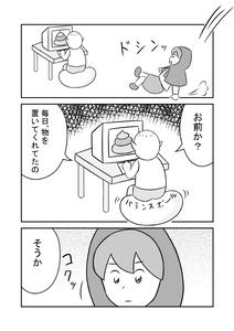 c6e288f7.jpg