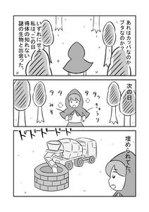 d106aeda.jpg