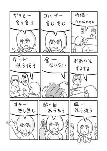 767684c5.jpg