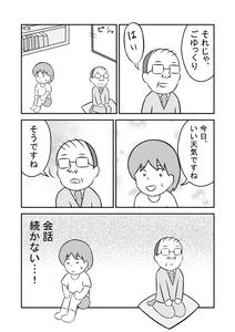 02c60598.jpeg