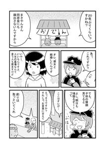 582770eb.jpeg