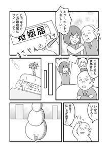 61935adb.jpeg