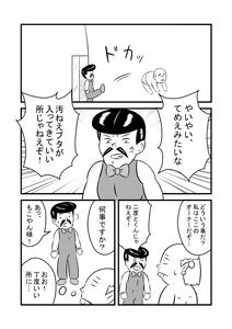 487d54a4.jpeg