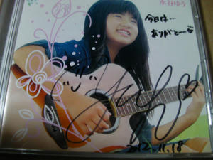 SANY0646.JPG