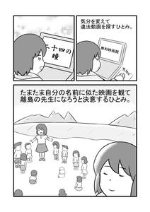 ba24f2a4.jpeg