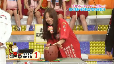 akbingo1012011-2.jpg