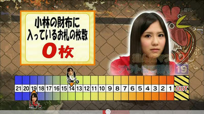 akbingo1012011-5.jpg