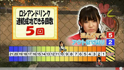 akbingo1012011-6.jpg