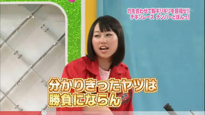 akbingo1012011-9.jpg