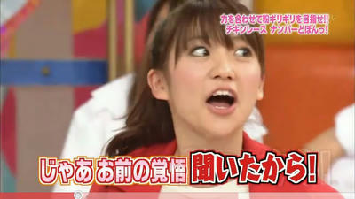 akbingo1012011-10.jpg