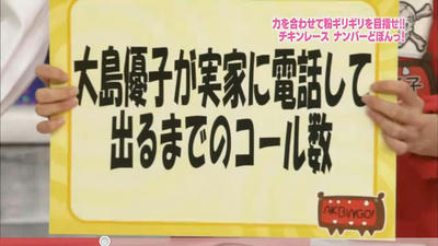 akbingo1012011-11.jpg