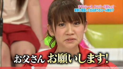 akbingo1012011-12.jpg