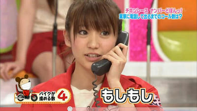 akbingo1012011-13.jpg