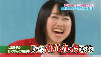 akbingo1012011-14.jpg