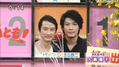 iitomo20101214-4.jpg