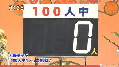 iitomo20101214-7.jpg