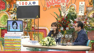 iitomo20101214-9.jpg