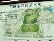 2007-06-30-02.jpg
