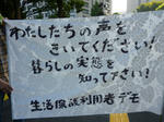 20110810024534.jpg