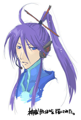 gakupo.jpg