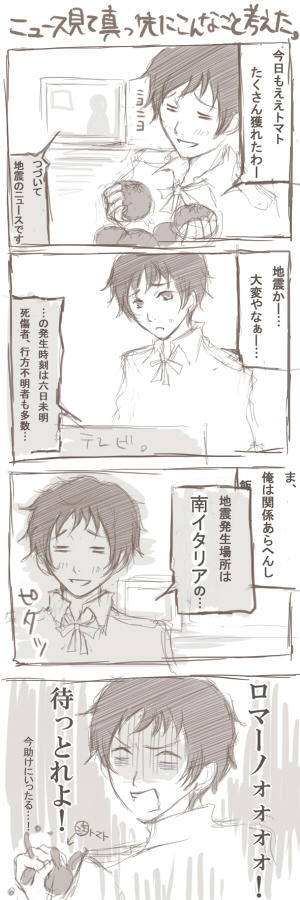 親分初描きでよくわからん…