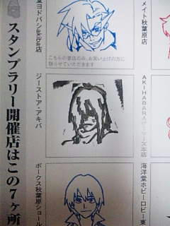 残念すぎるヴィラル(笑