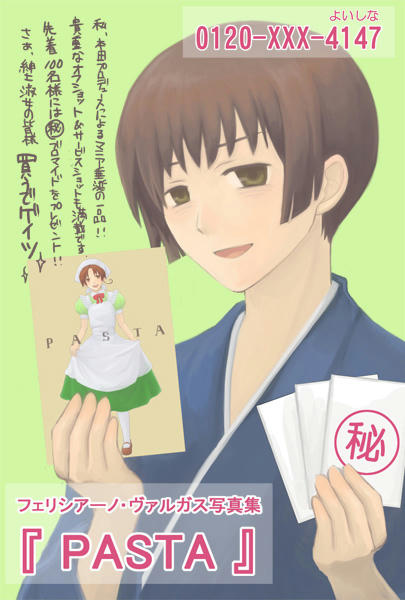 買うでゲイツ。