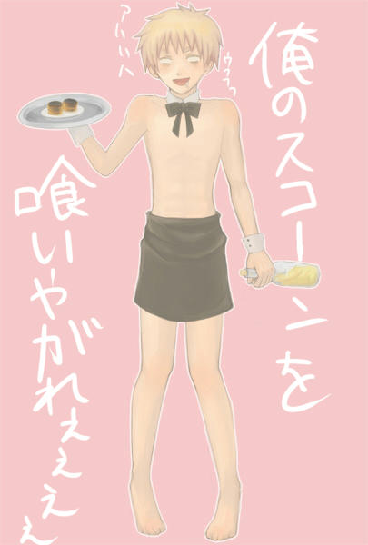 酔っぱらったアーサーは最強。