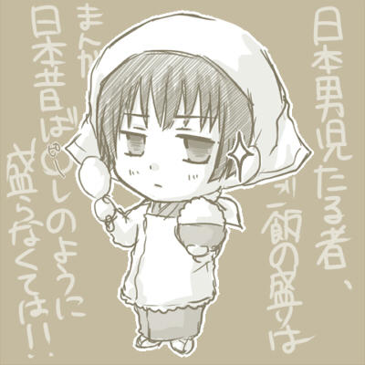 お残しは許しませんよ？