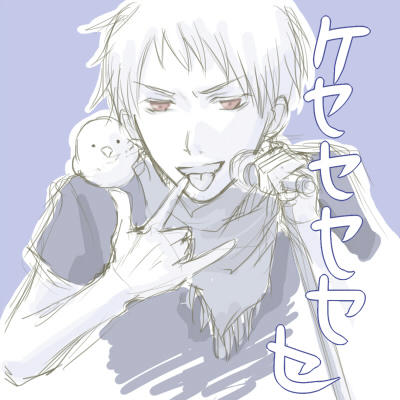 俺様の歌を聴けーーーーー！！